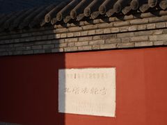 -护国法轮寺