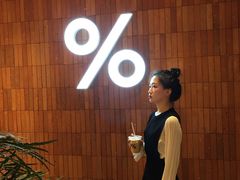 -% Arabica阿拉比卡咖啡(武汉天地店)