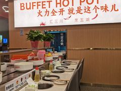 -蜀小北旋转小火锅·烤肉(金轮双子星优惠店)