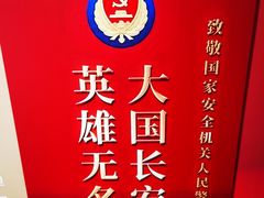 -西柏坡红色胜典景区
