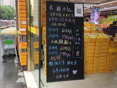 -鲜力达果品批发直销(青山店)