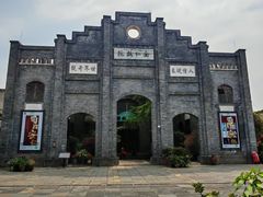 -安仁古镇