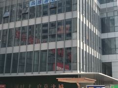 -优维游泳健身