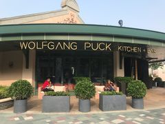 -WOLFGANG PUCK KITCHEN & BAR(迪士尼小镇店)
