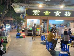-紫金食坊(江南西路店)