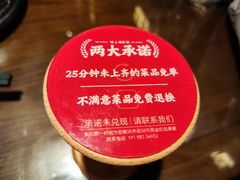 -味上湘菜馆(岳麓山店)