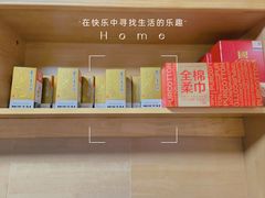 -Purcotton全棉时代(金光华店)