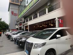 -农汤老店(顺联公园里店)