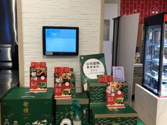 -85度C(株洲新华西店)