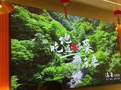 -东来土菜馆(民祥园路店)