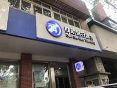 -上海银行(淮海中路支行)