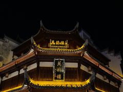-黎阳老街