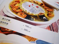 -高建民酒楼(红旗大街店)