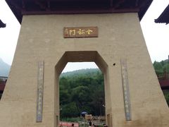 -帽儿山风景区