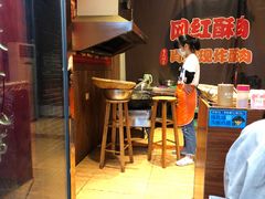 -鬼酥肉(熙街店)