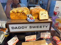 -爸爸糖吐司面包(悠唐购物中心店)