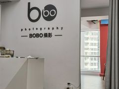 -bobo高端证件照工作室(三元桥店)