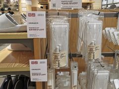 -MUJI无印良品(鑫嘉汇购物中心店)