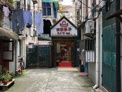-白家餐厅(徐家汇店)
