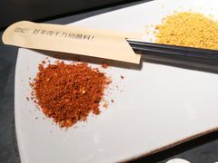 -很久以前羊肉串(昌里路三钢里店)