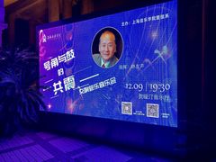 -贺绿汀音乐厅