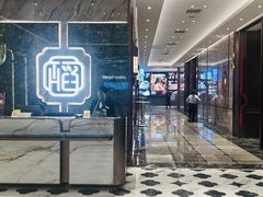 -稻香(天河领展店)