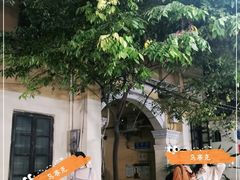 -甜甜屋(解放中路店)