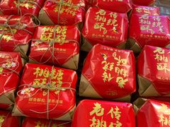 -百年义利(北兴路店)