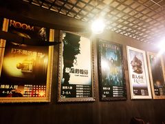 -樊笼真人密室逃脱(江南西店)