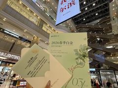 -远大购物中心(南岗店)