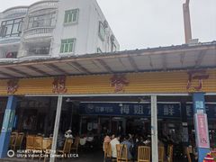 门面-梅姐海鲜餐厅(水头海鲜街店)