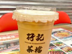 -孖记茶档·热腾茶餐(江南西plus店)