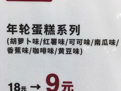 -MUJI无印良品(天河领展广场店)