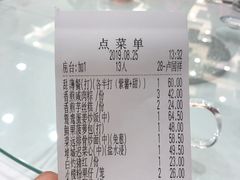 账单-小榄人家酒楼(民安店)