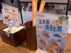 -王春春鸡汤饭(上海中海环宇城店)