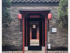 -天朝元辅-徐州民俗博物馆