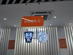 -上汽MG体验中心(徐汇东安路店)