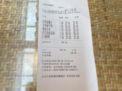 账单-大张烙馍村(三环南路旗舰店)