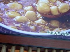 -光海·乡记酸菜鱼·始于1996(花园路店)