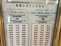 -香港都会海逸酒店