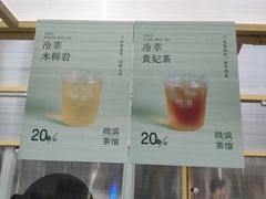 -隐溪茶馆(静安寺店)