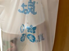 -50岚(太平洋森活天地店)