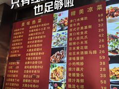 -大眼锅贴水饺(河东店)