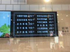 -其乐锅魁(春熙路店)