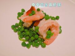 春蚕豆水晶虾球-许家菜(望江店)