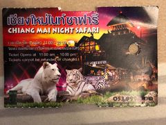 -清迈夜间动物园