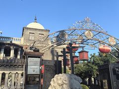 -卫鼎轩·曹公馆(鼓楼店)
