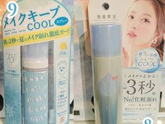 -西武百货(涩谷店)