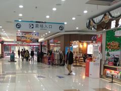 -大润发(王庄店)