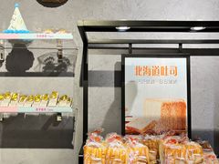 -采蝶轩(光明南路店)